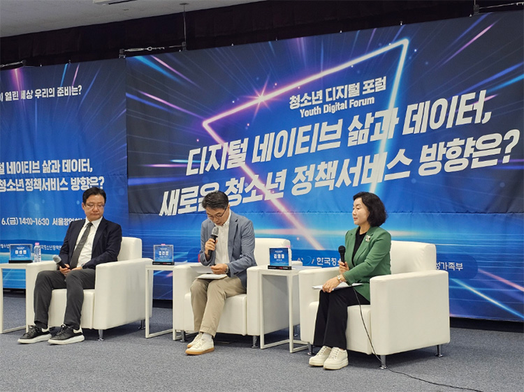 청소년 디지털 포럼에서 청소년 데이터 서비스의 가능성을 주제로 토론을 진행하고 있다