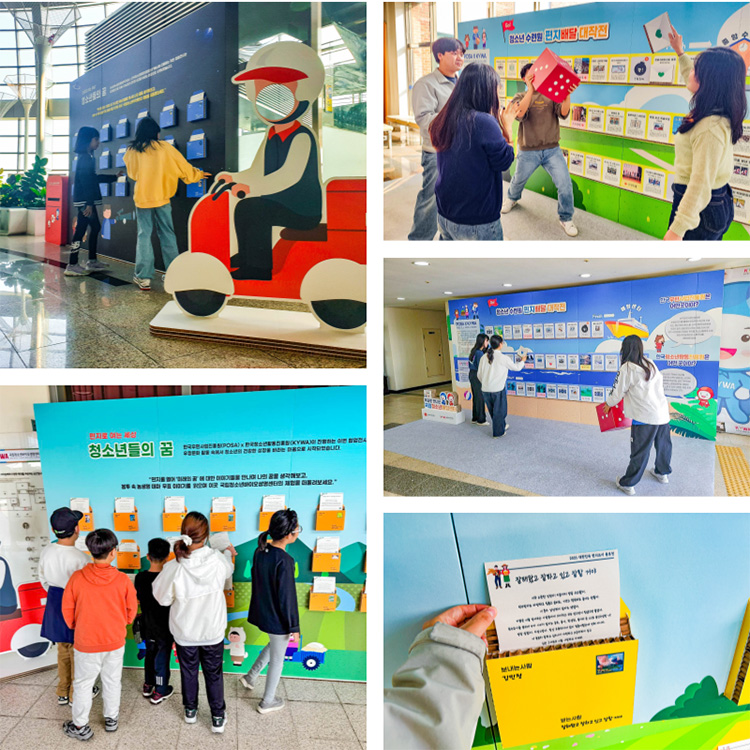 국립청소년시설에서 운영하고 있는 협업전시공간 모습이다. (사진=한국청소년활동진흥원 제공)