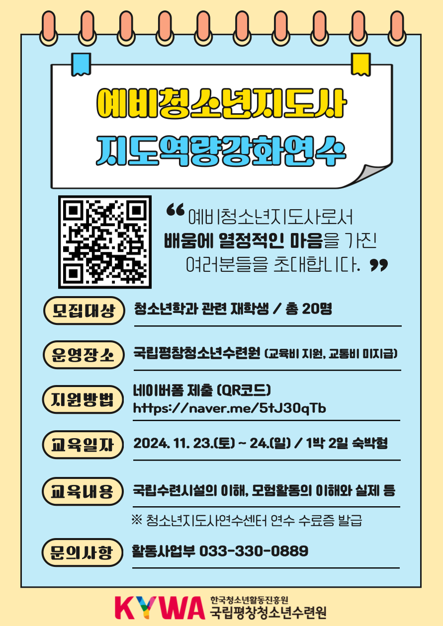 포스터 이미지