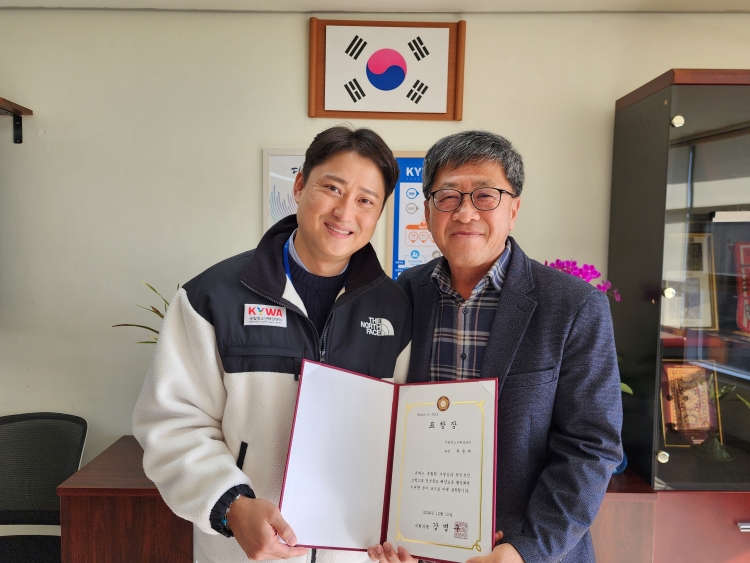 해양센터 차동재 과장이 국회의원 표창을 받고 기념촬영을 하고 있다