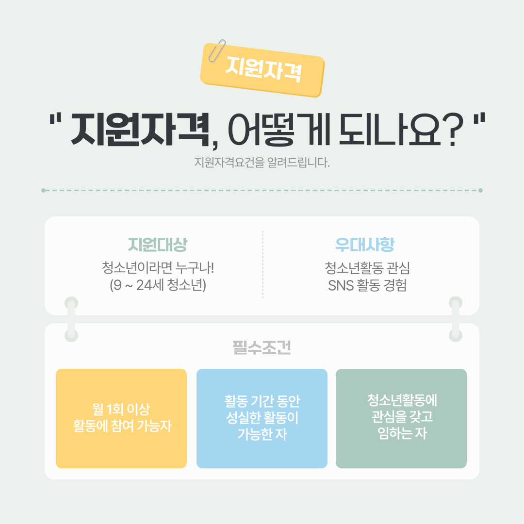 카드뉴스5