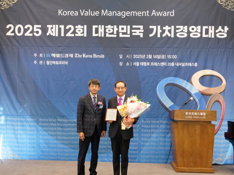 한국청소년활동진흥원 손연기 이사장이 제12회 가치경영 대상에서 기념촬영을 하고 있다