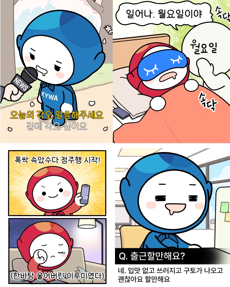  ĳ(Ű ̷) Ȱ ȭ(νŸ) ̹