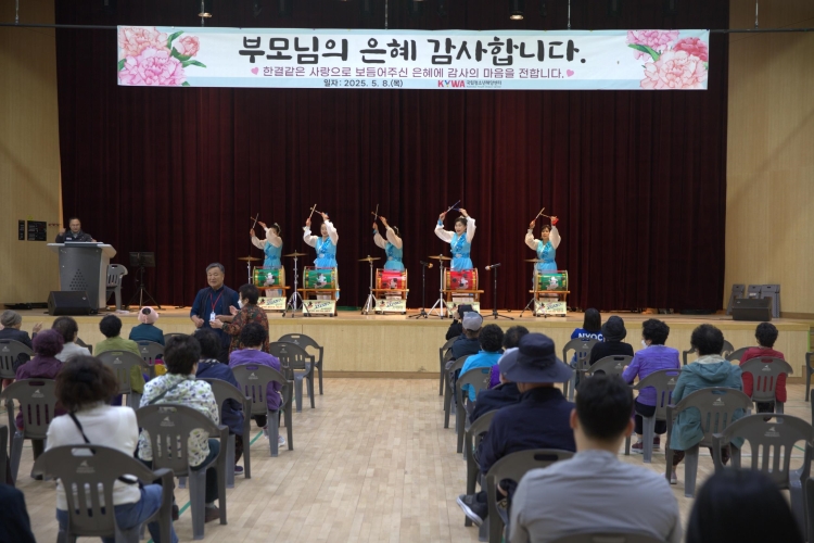 영덕 산불 이재민 대상 정서 지원 행사 중 새파랑 장구팀이 무대를 하고 있다.