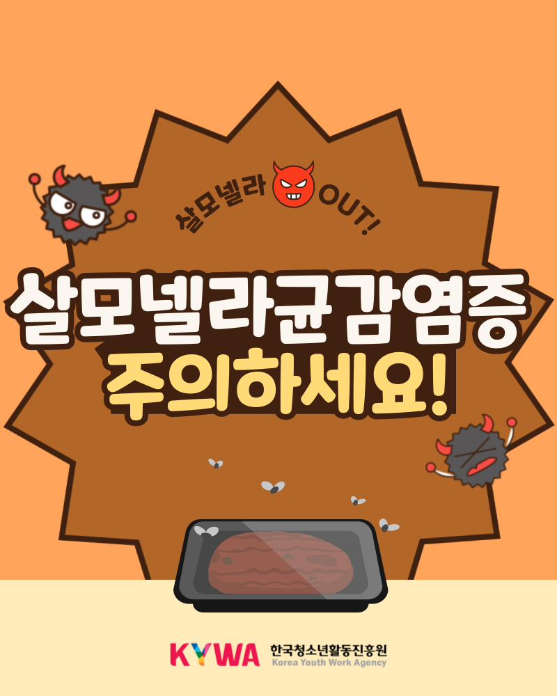 카드뉴스1 이미지대체 텍스트는 아래 게시글을 참고해주세요