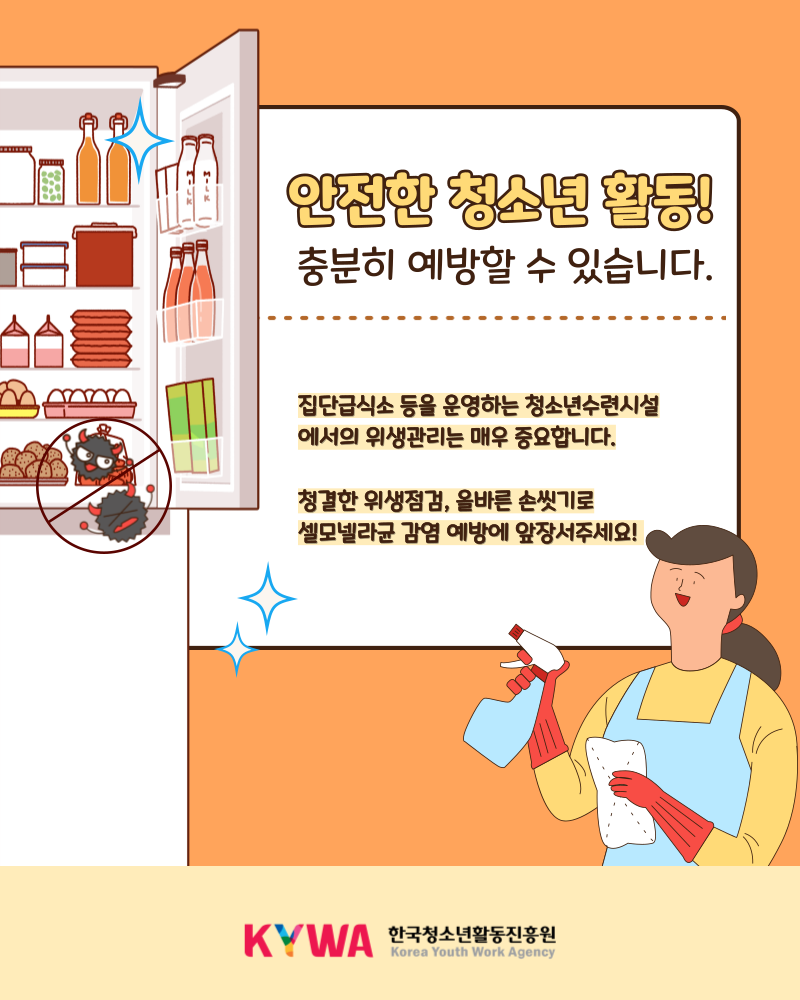 카드뉴스6