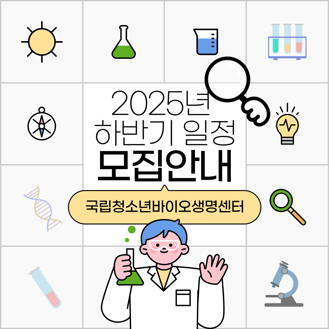 카드뉴스 1 이미지 대체 텍스트는 아래 게시글 참고바랍니다.
