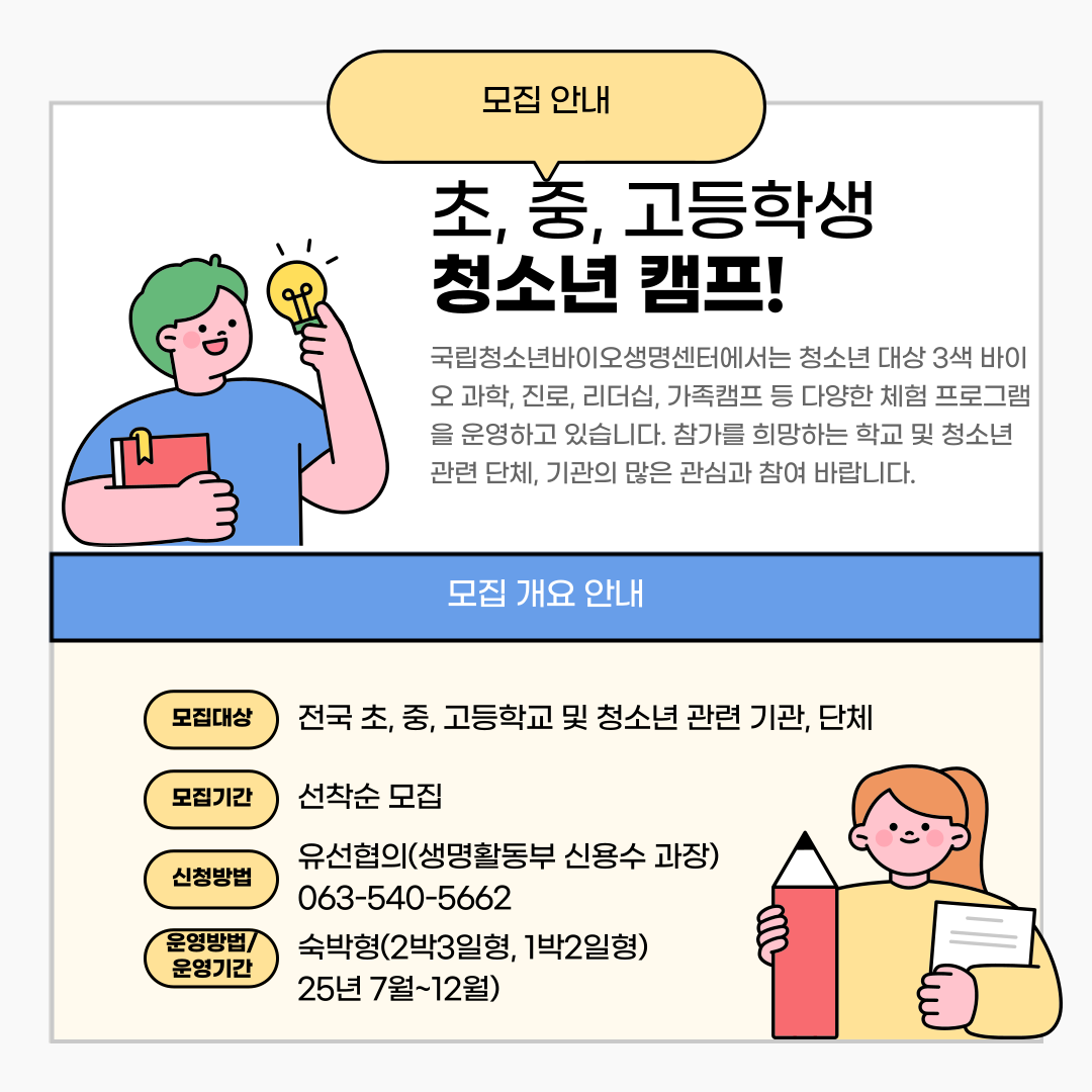 카드뉴스2