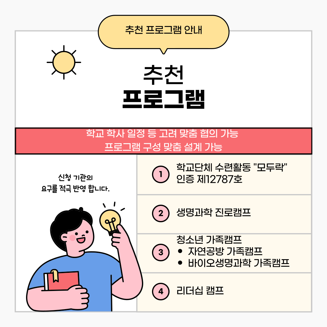 카드뉴스5