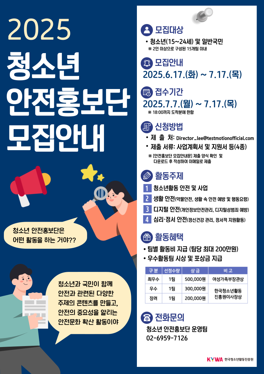 웹포스터 이미지대체 텍스트는 아래 게시글을 참고해주세요