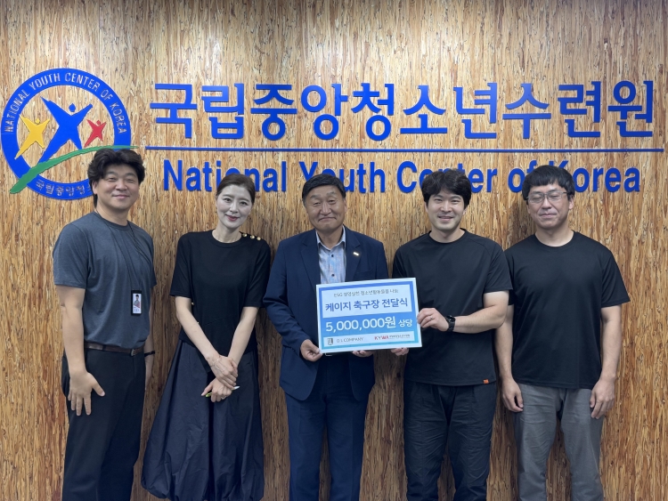 기부사진