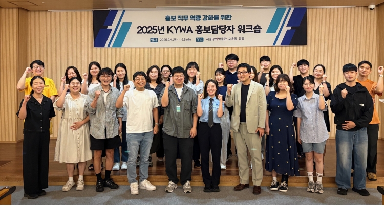 한국청소년활동진흥원 임직원들이 홍보 워크숍에서 AI 콘텐츠 교육 실습을 받고 있다.