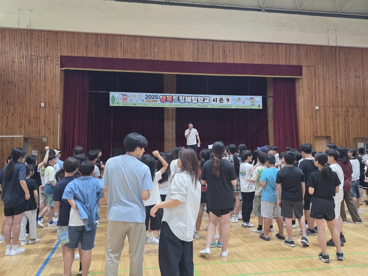 행복드림 체험학교 활동 사진