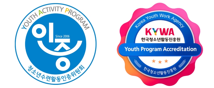 청소년수련활동인증제 마크(좌)와 디지털 배지(우) 