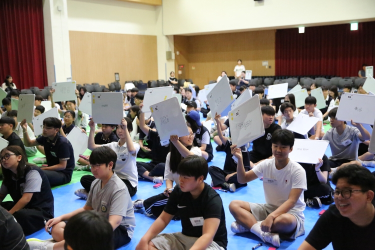새만금환경사랑 골든벨에 참여하는 청소년들