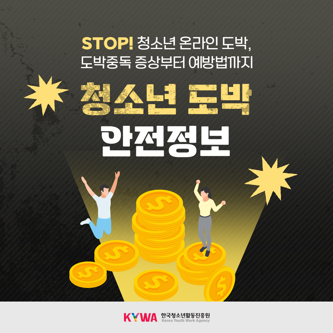  카드뉴스1 이미지대체 텍스트는 아래 게시글을 참고해주세요
