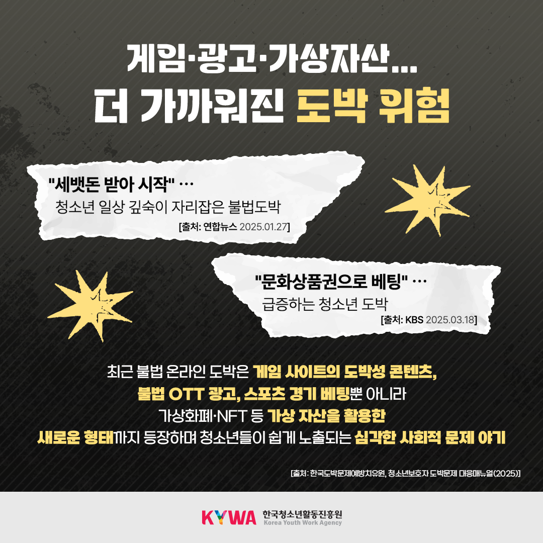 카드뉴스2