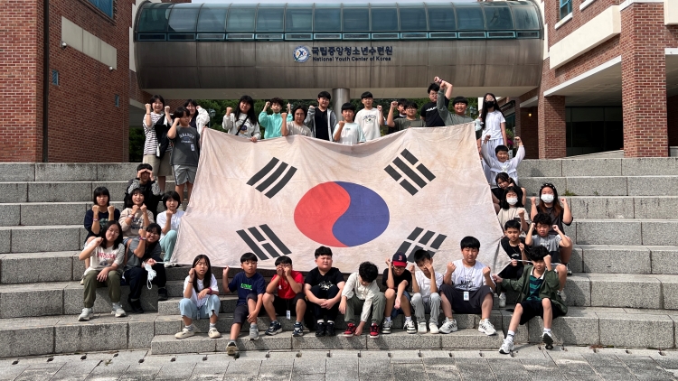 ‘광복 80주년 통일공감더하기 캠프’ 모습