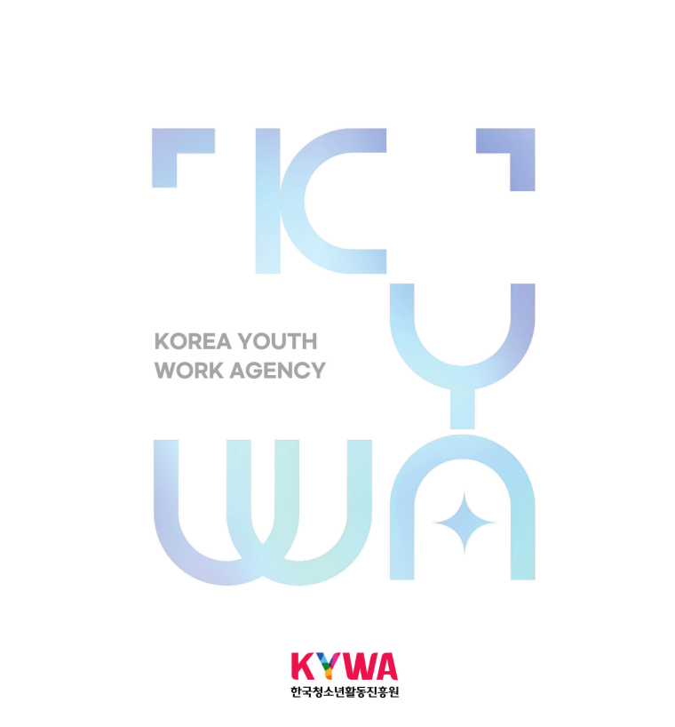 KYWA Brochure 2025 img