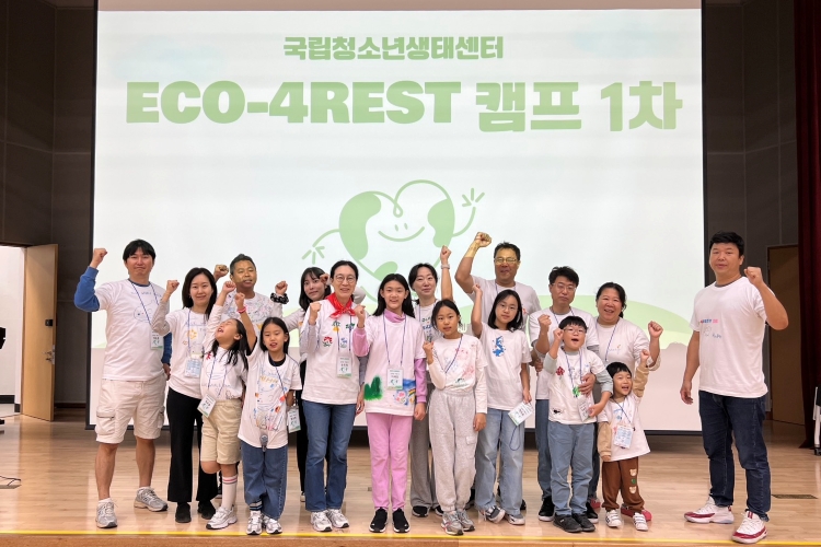 »ýÅÂÄ¡À¯ ÇÁ·Î±×·¥¿¡ Âü¿©ÇÑ °¡Á·µé