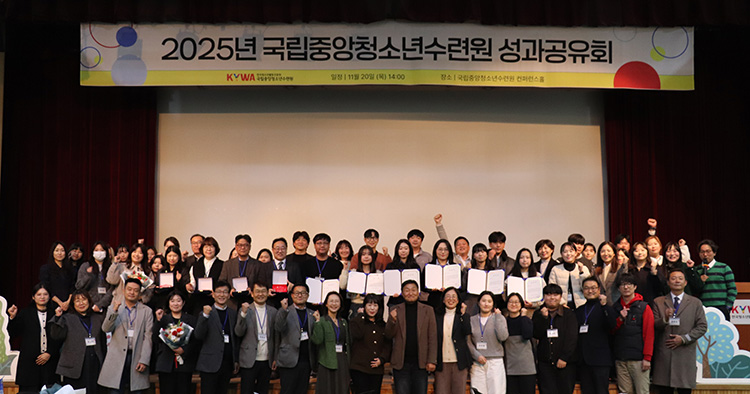 ߾ûҳÿ 2025 ȸ  