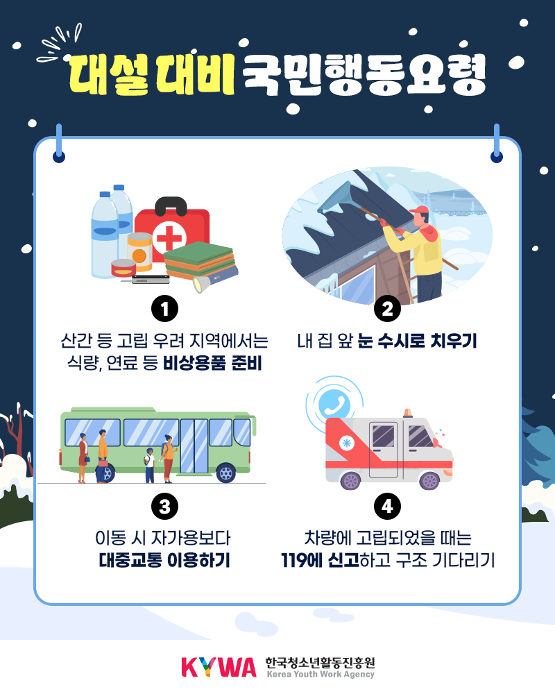 ´ë¼³´ëºñ Ä«µå´º½º3