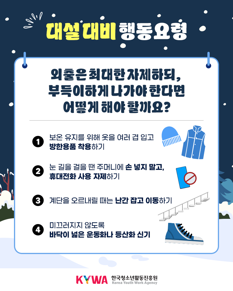 ´ë¼³´ëºñ Ä«µå´º½º4