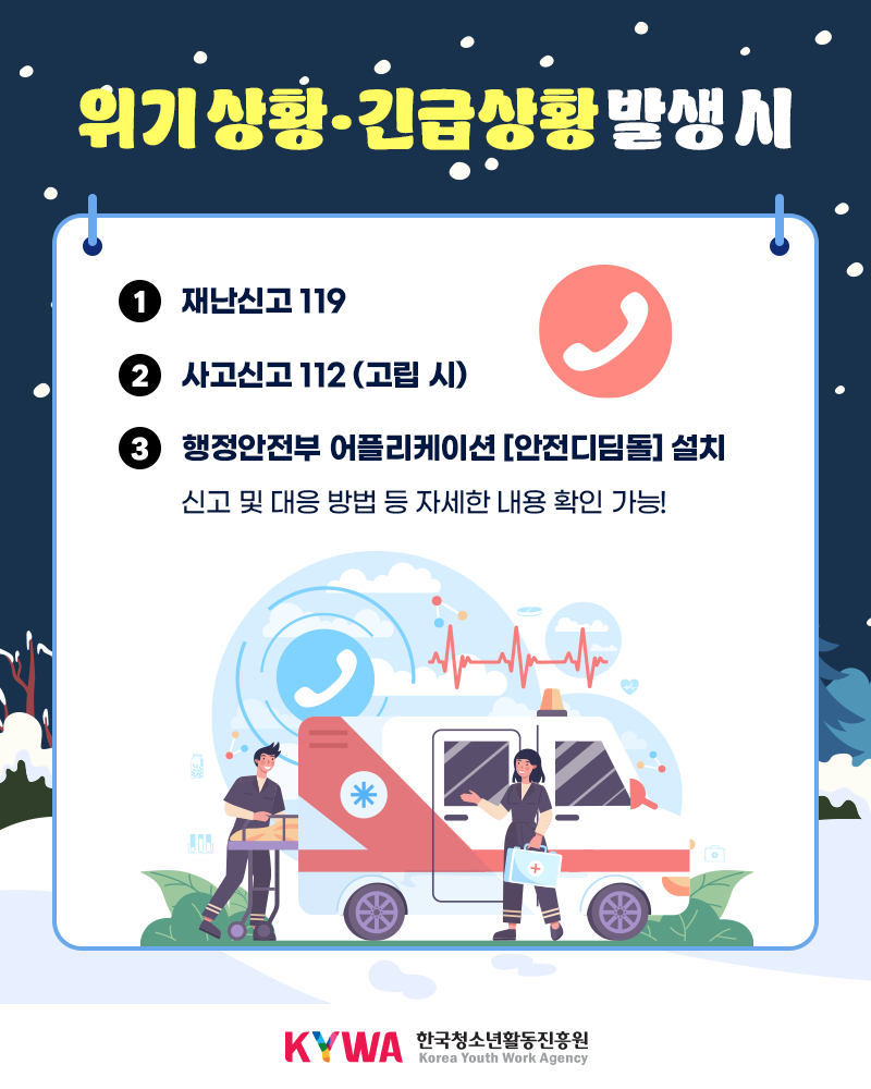 ´ë¼³´ëºñ Ä«µå´º½º5