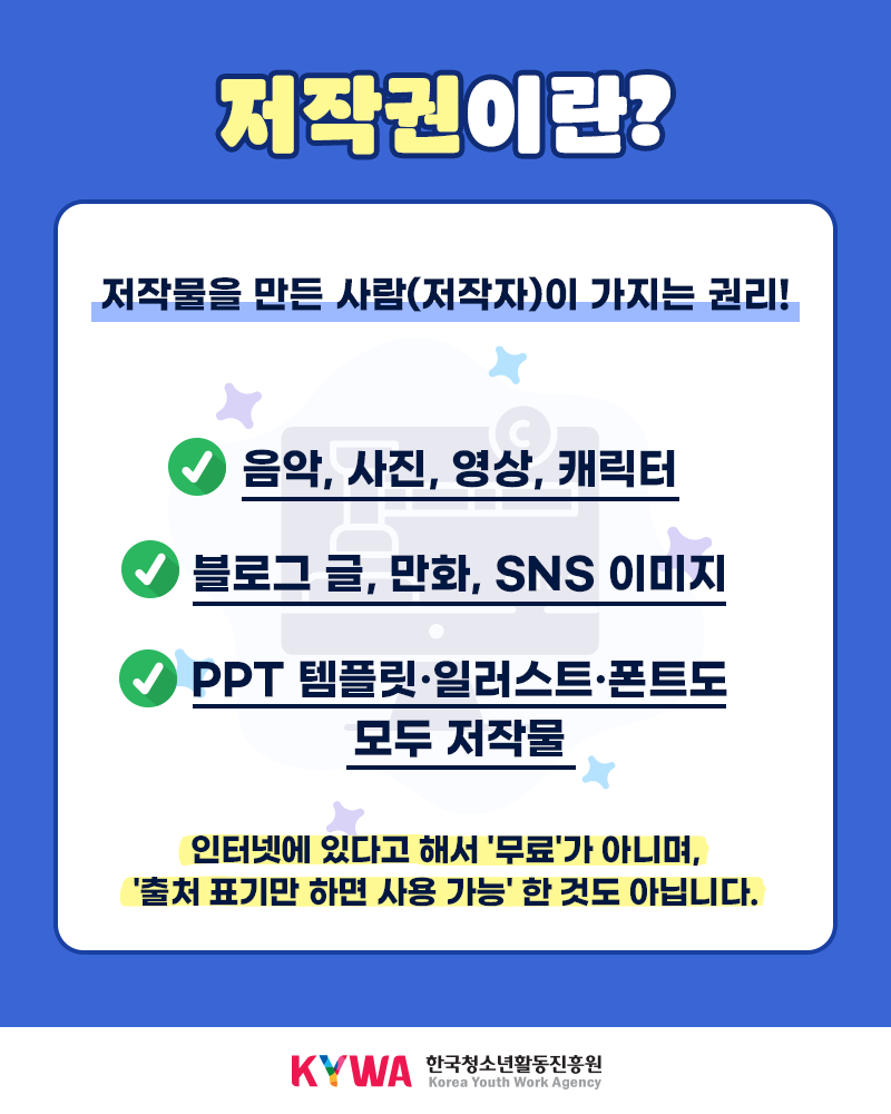 ÀúÀÛ±Ç Ä«µå´º½º2