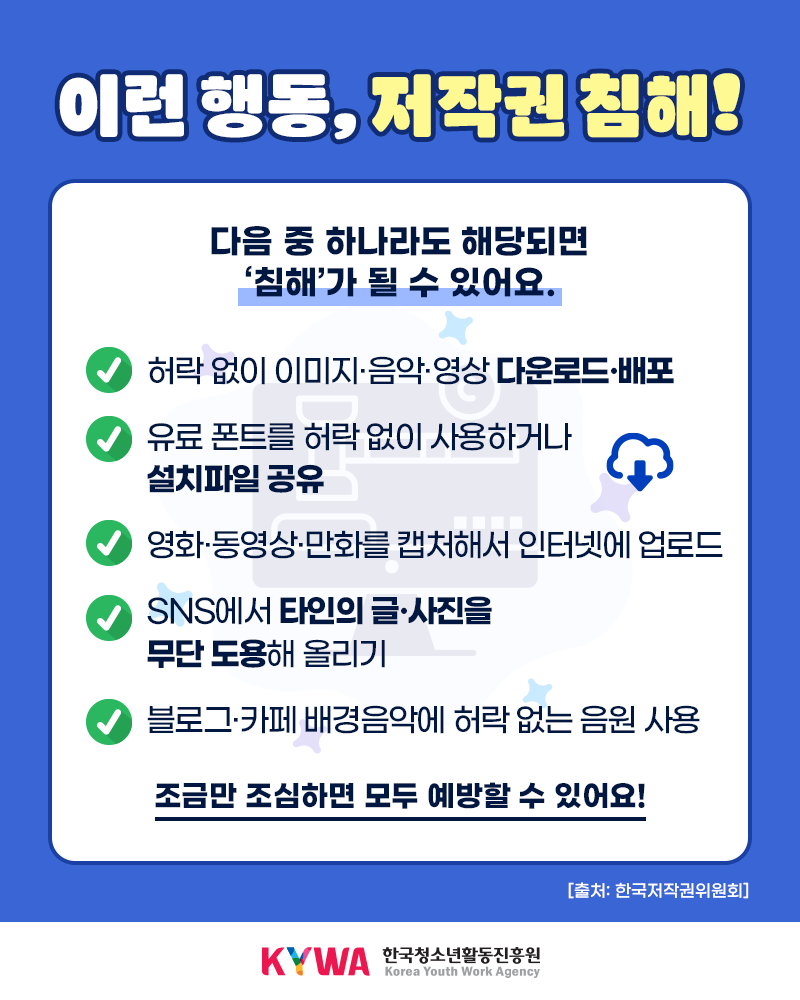 ÀúÀÛ±Ç Ä«µå´º½º3