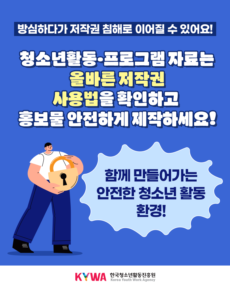 ÀúÀÛ±Ç Ä«µå´º½º6