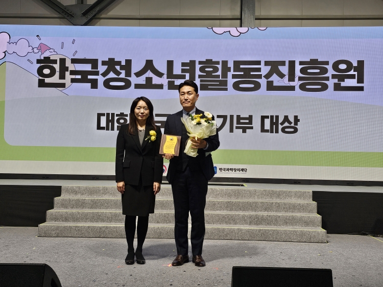 �ѱ�û�ҳ�Ȱ��������� 12�� ���� �޽� ����Ȧ���� ��2025�� ���ѹα� ������� ����� �����ߴ�. 