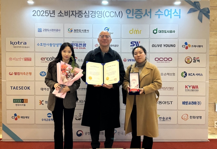 ¼ÒºñÀÚÁ߽ɰ濵 ÀÎÁõ ¼ö¿©½Ä¿¡¼ û¼Ò³â¼ºÀåÁö¿øºÎ ÀÓÁ÷¿øµéÀÌ ±â³äÃÔ¿µÀ» Çϰí ÀÖ´Ù.