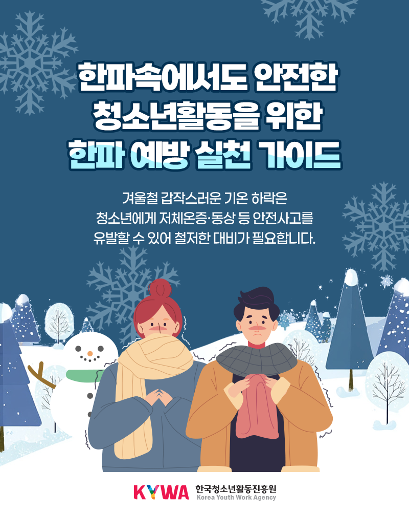 ��ü�ؽ�Ʈ�� �����ϼ���