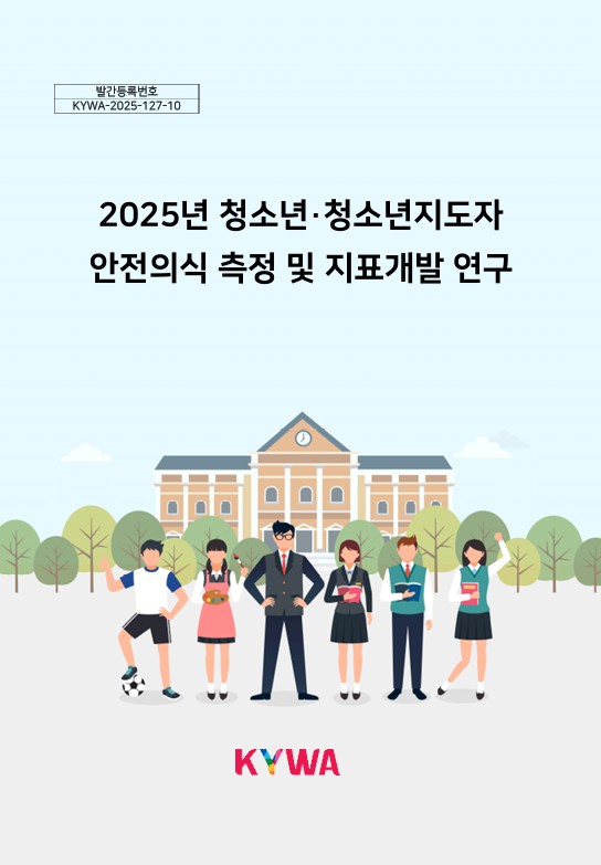 û�ҳ� �� ������ �����ǽ� ���� �� ��ǥ���� ������� ǥ��