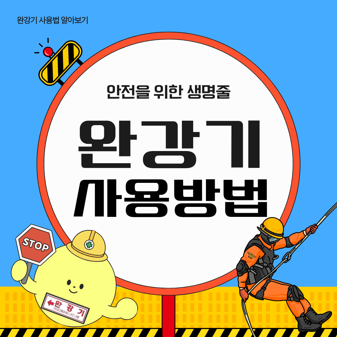 ´ëÃ¼ÅØ½ºÆ® Âü°í