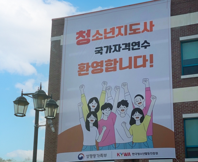 �ѱ�û�ҳ�Ȱ������� 2026�� û�ҳ������� �ڰݿ��� � ���