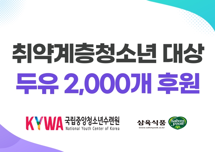 �����߾�û�ҳ���ÿ��� ������ǰ���κ��� ������ û�ҳ��� ���� ���� 2,000���� �Ŀ��޾Ҵ�.