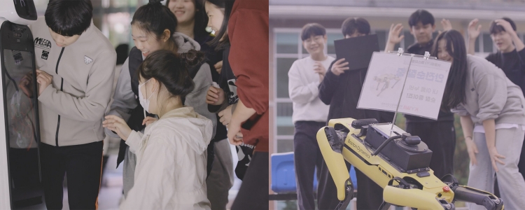 ·Îº¿ ±â¼úÀ» Ȱ¿ëÇÑ Ã»¼Ò³âȰµ¿ ¸ð½À