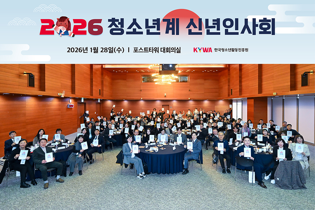 2026�� û�ҳ�� �ų��λ�ȸ ��ü����