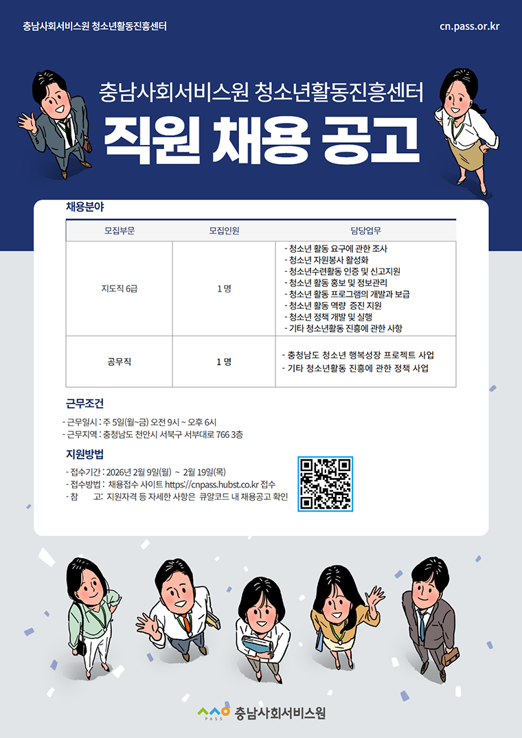 �泲��ȸ���񽺿� û�ҳ�Ȱ������� ä�����. �̹��� ��ü�ؽ�Ʈ�� �Ʒ� �Խñ� �������ּ���.