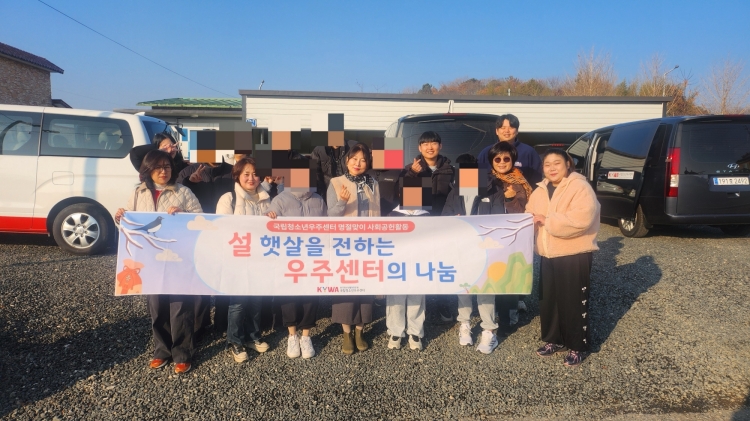 ´Üü·Î ±â³äÃÔ¿µÀ» Çϰí ÀÖ´Ù <»çÁø= ±¹¸³Ã»¼Ò³â¿ìÁÖ¼¾ÅÍ Á¦°ø>