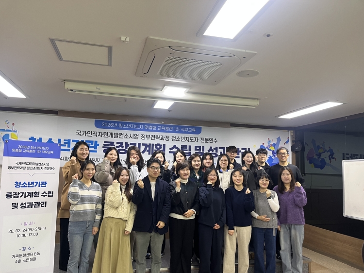 Çѱ¹Ã»¼Ò³âȰµ¿ÁøÈï¿ø, µðÁöÅÐ ±â¹Ý ½Ç¹« Çõ½Å ÁÖµµ Çѱ¹Ã»¼Ò³âȰµ¿ÁøÈï¿øÀÌ ¿ï»ê(¿ÞÂÊ), °æ±â(¿À¸¥ÂÊ)Áö¿ª û¼Ò³âȰµ¿ÁøÈï¼¾ÅÍ ¼Ò¼Ó ±³À° Âü¿©ÀÚµé°ú ±â³äÃÔ¿µÀ» Çϰí ÀÖ´Ù.