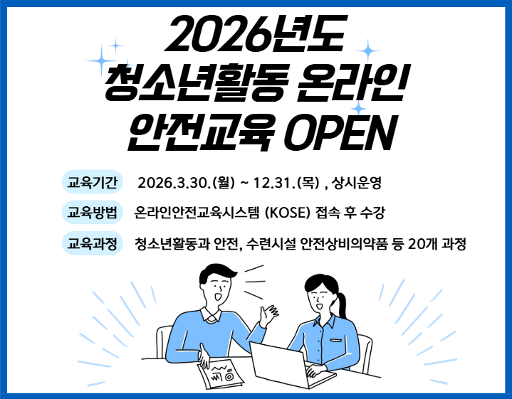 ¾ÈÀü±³À°¹è³Ê - À̹ÌÁö ´ëÃ¼ÅØ½ºÆ®´Â °Ô½ÃÆÇ Âü°íÇØÁÖ¼¼¿ä.