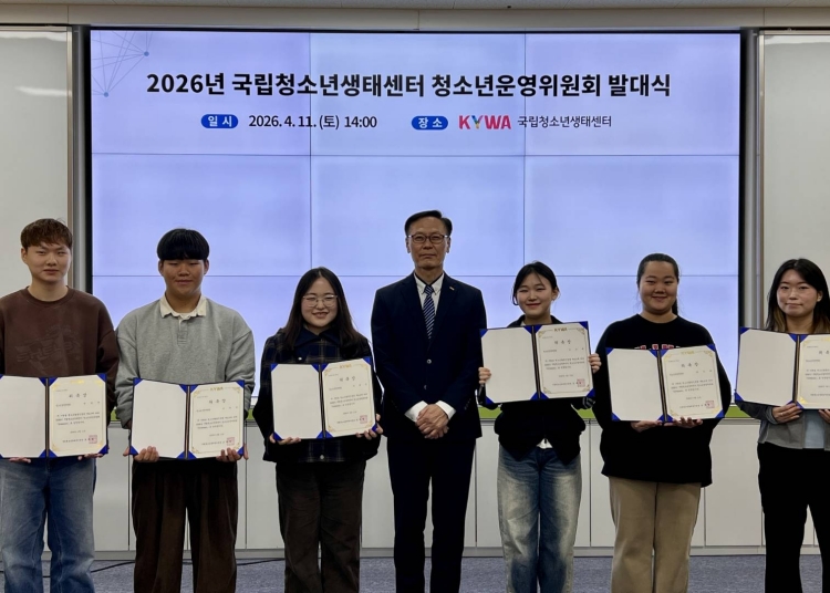 2026 û¼Ò³â¿î¿µÀ§¿øÈ¸ ±×¸®³Ê ¹ß´ë½Ä