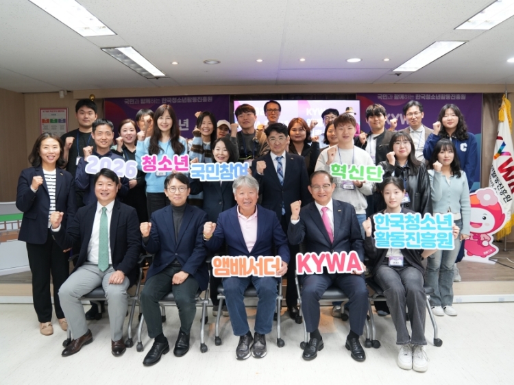 û¼Ò³â¡¤±¹¹ÎÂü¿©Çõ½Å´Ü°ú Çѱ¹Ã»¼Ò³âȰµ¿ÁøÈï¿ø °ü°èÀÚµé