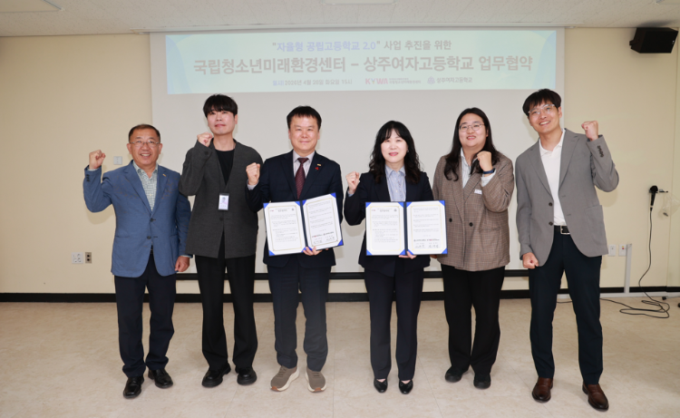 ����û�ҳ�̷�ȯ�漾�Ͱ� ���ֿ��ڰ����б��� ��������(MOU)�� ü���ϰ� �ִ�.