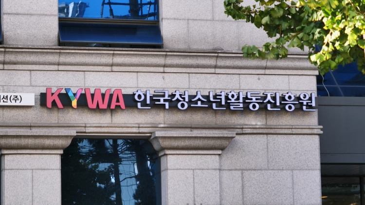 �ѱ�û�ҳ�Ȱ������� ����