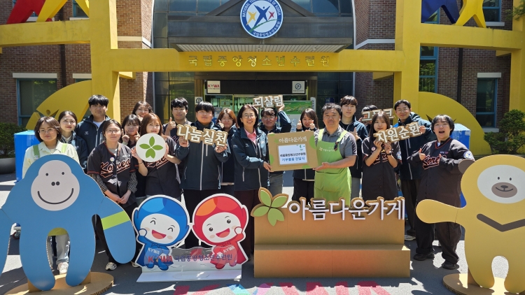  �����߾�û�ҳ���ÿ� �������� �Ƹ��ٿ�� �����ڵ��� �ڿ� ����ȯ ķ���� ��� ����ϸ� ��ü������ �Կ��ϰ� �ִ�.