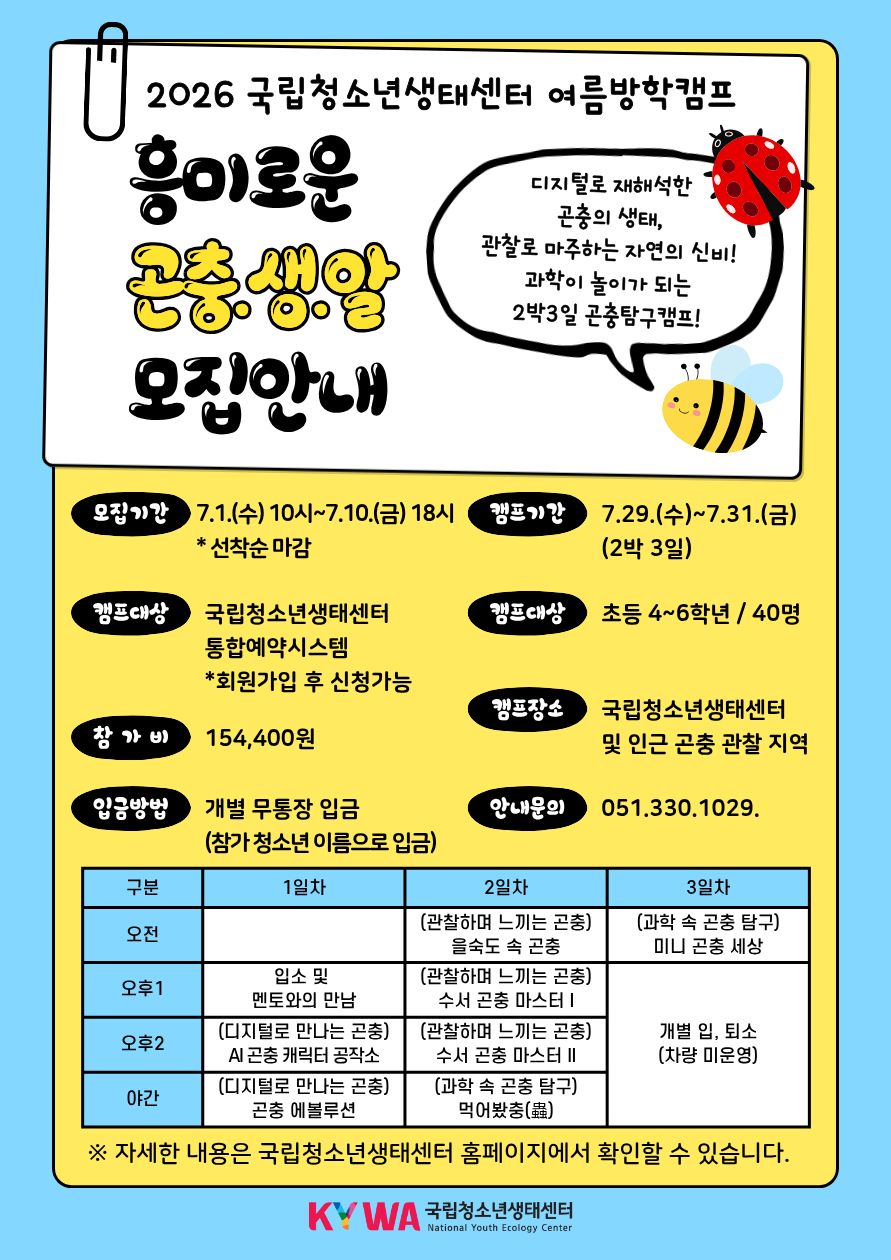 홈페이지 내 본문 글 참조